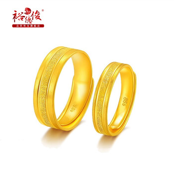 七夕節(jié)禮物戒指