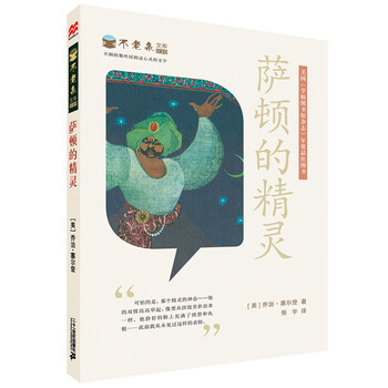 不老泉文庫(kù)