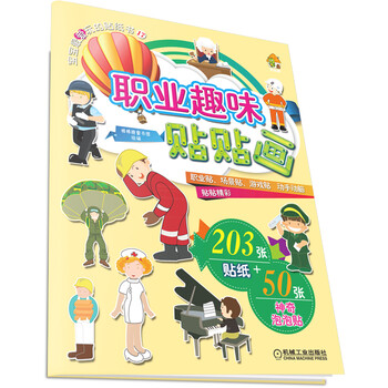 寶寶的書