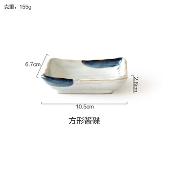 陶瓷長(zhǎng)盤(pán)