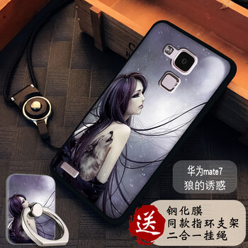 case,mateiphone,case,mateiphone,怎么樣
