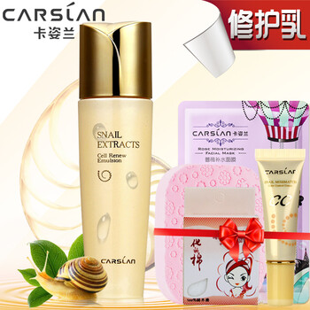 正品卡姿蘭化妝品