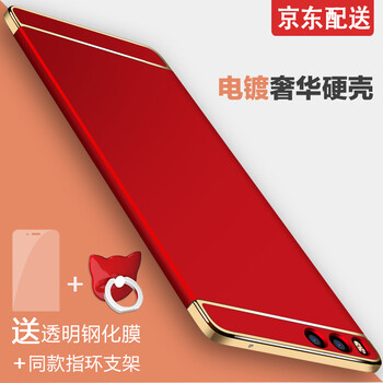 堅果手機硬殼
