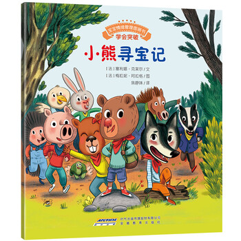 寶寶圖畫書