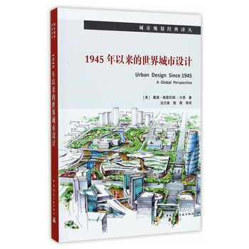 世界城市