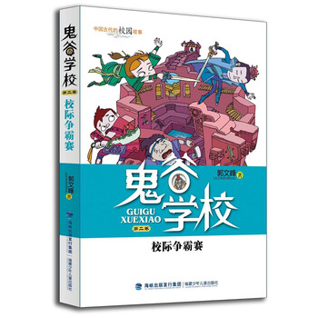書摘