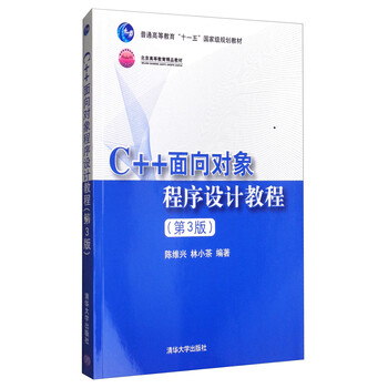 c++教程