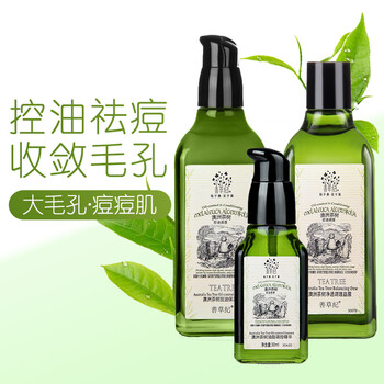 善草紀(jì)茶樹