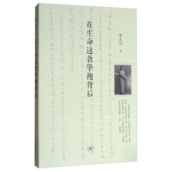 書評