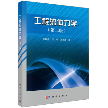 工程力學(xué)