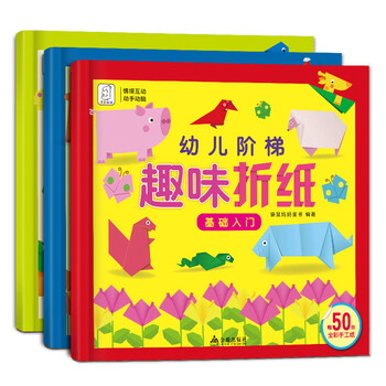 折紙