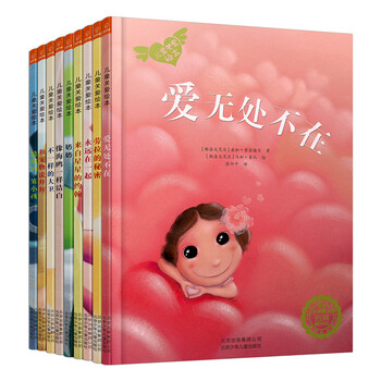 兒童繪本