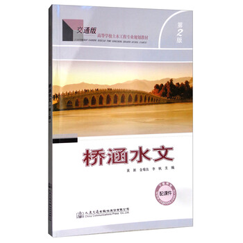 書(shū)摘