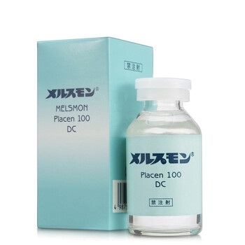 精華素功效