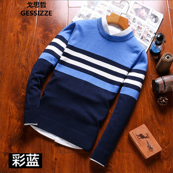 戈思哲（GESSIZZE） 長袖 男士T恤 彩藍(lán)薄款 XL，L，XXXL，XXL，M