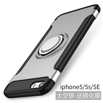 磨砂iphone5外殼