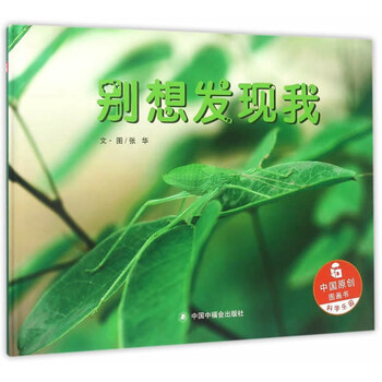 兒童繪本