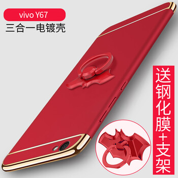 步步高y67l