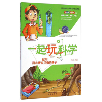 書摘