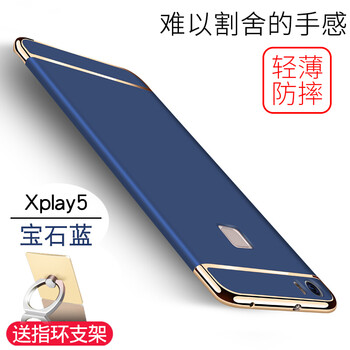 xplay,xplay,怎么樣,步步高,步步高,藍(lán)色,藍(lán)色