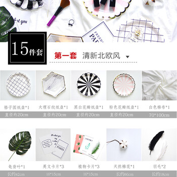 愛舒貝（AISHUBEI）家裝軟飾
