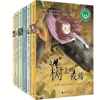 書(shū)摘