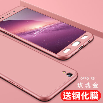 oppor9手機(jī)尺寸