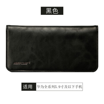 杰森克斯（jisoncase） 6.0寸以下 手機殼/保護套