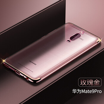 華為m9手機(jī)套