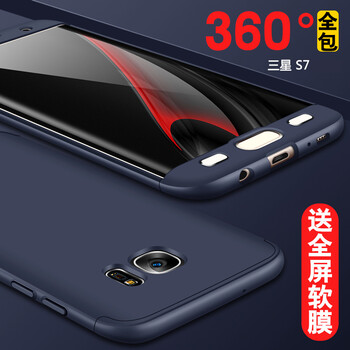 磨砂9300手機(jī)殼