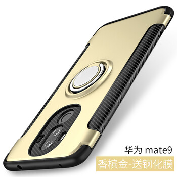 m9磨砂殼