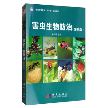 書摘