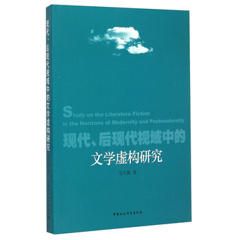 現(xiàn)代文學(xué)
