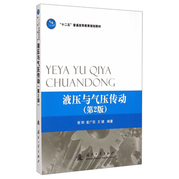 書摘