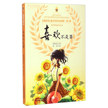 兒童作品