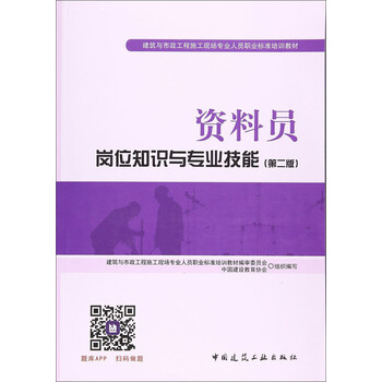 書摘