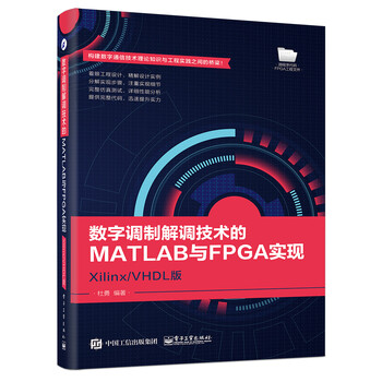 fpga xilinx