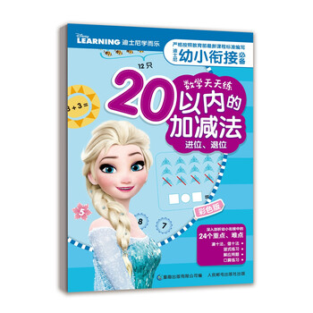 20以?xún)燃訙p法