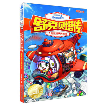 書摘