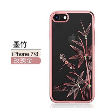 iphone竹外殼