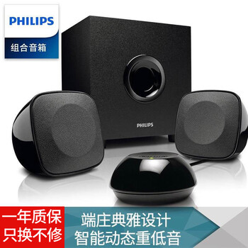 飛利浦多媒體音箱
