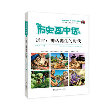 畫