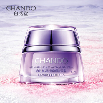 chando,排名,chando,排行榜,自然堂,提拉,提拉,自然堂,推薦