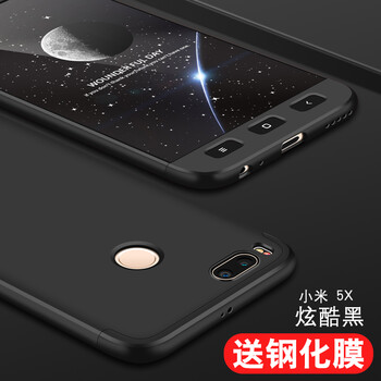黑色小米5