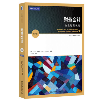 會(huì)計(jì)企業(yè)