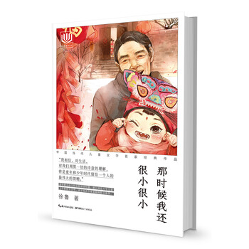 名家作品