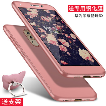 暢玩6X殼