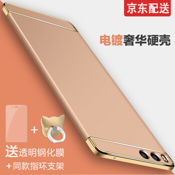 堅果手機透明套