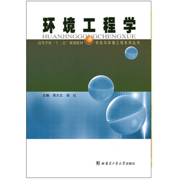 市政工程