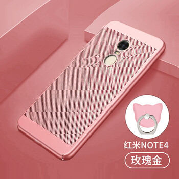 紅米note4x淺藍版